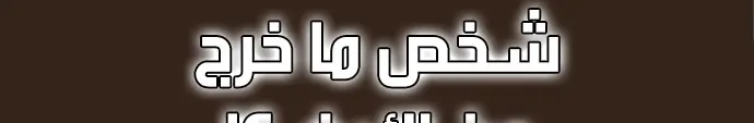 الصفحة 677