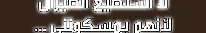 الصفحة 684