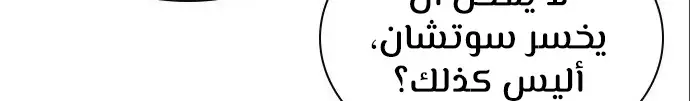 الصفحة 732