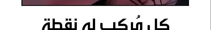 الصفحة 744