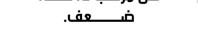 الصفحة 745