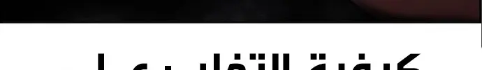 الصفحة 756
