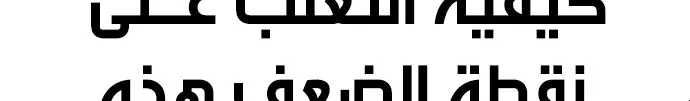 الصفحة 757