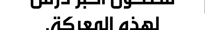 الصفحة 770