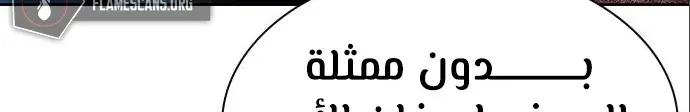 الصفحة 786