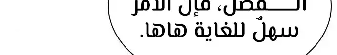 الصفحة 787