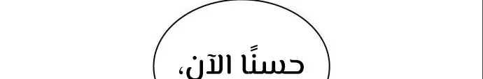 الصفحة 793