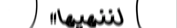 الصفحة 800