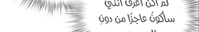 الصفحة 811