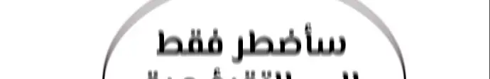 الصفحة 830