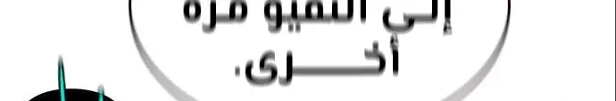 الصفحة 831