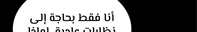 الصفحة 849