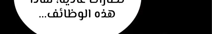 الصفحة 850
