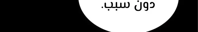 الصفحة 856