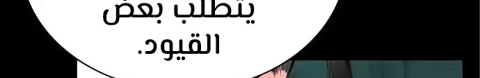الصفحة 863