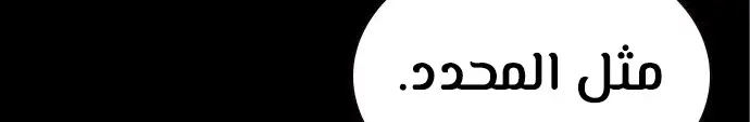 الصفحة 869