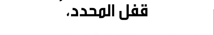 الصفحة 877