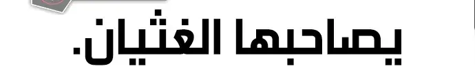 الصفحة 885