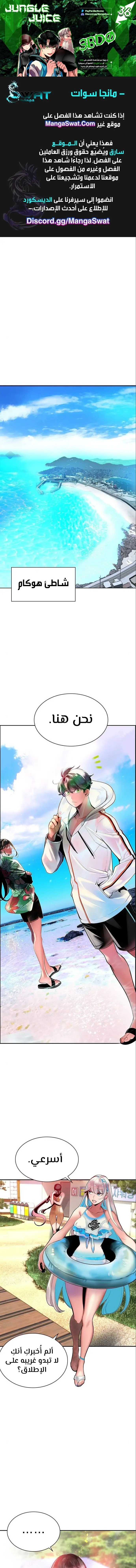 الصفحة 1