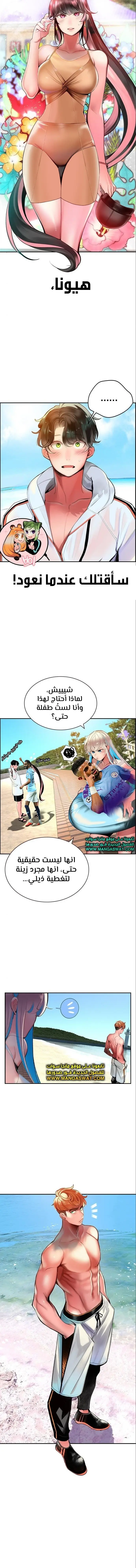 الصفحة 2