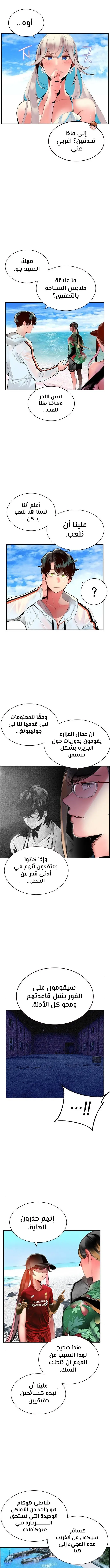الصفحة 3