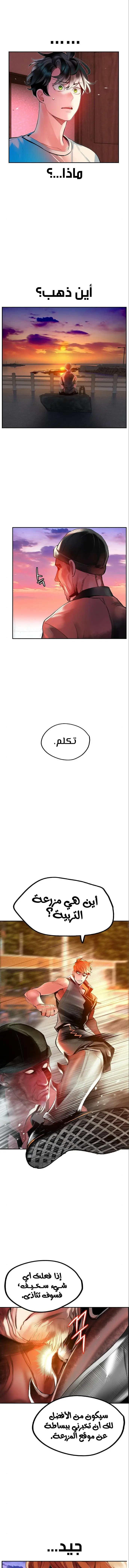 الصفحة 9