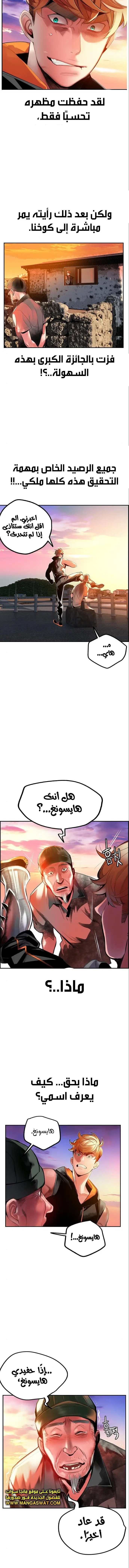 الصفحة 10