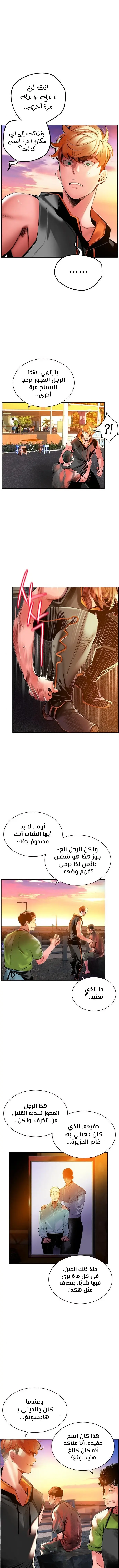 الصفحة 11