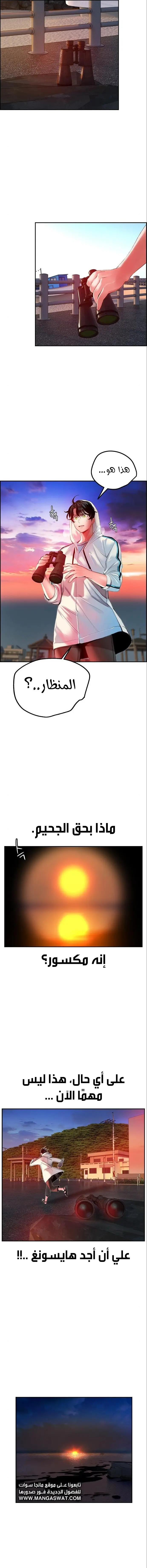 الصفحة 14