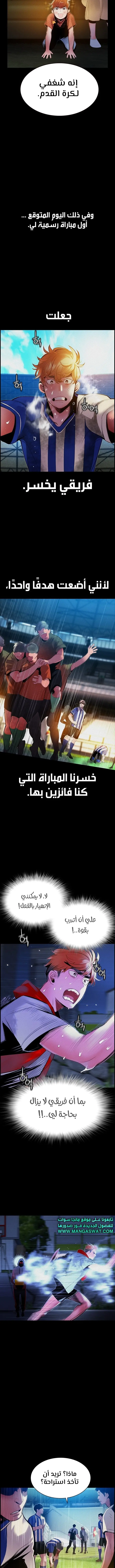 الصفحة 2