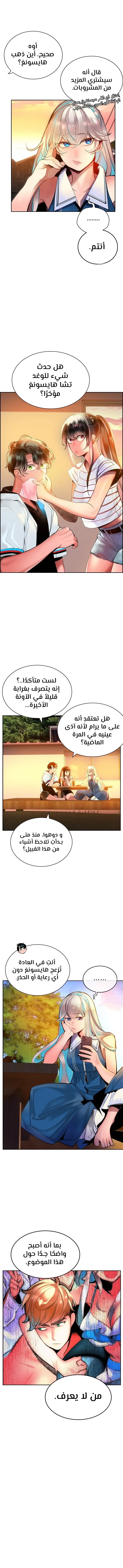 الصفحة 5
