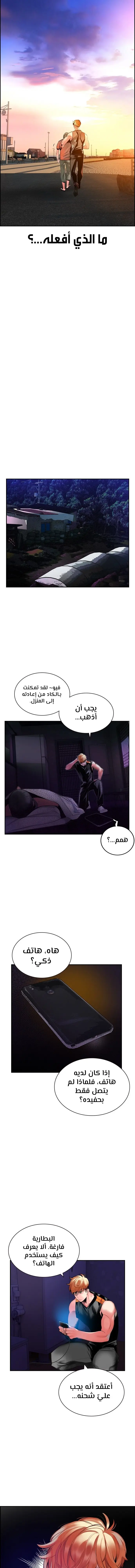 الصفحة 9