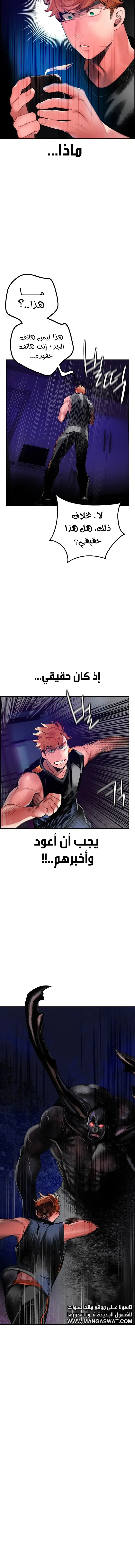 الصفحة 10