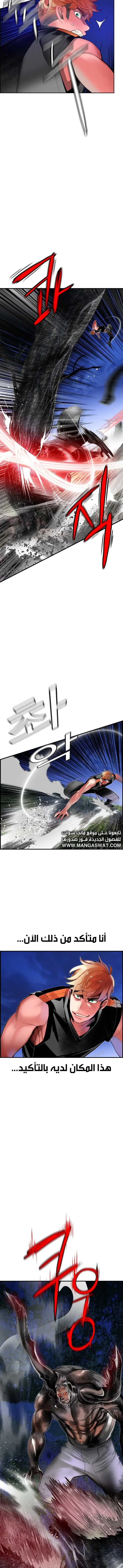 الصفحة 12