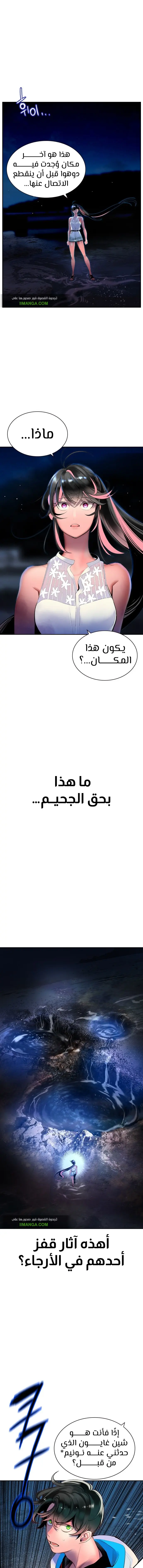 الصفحة 11