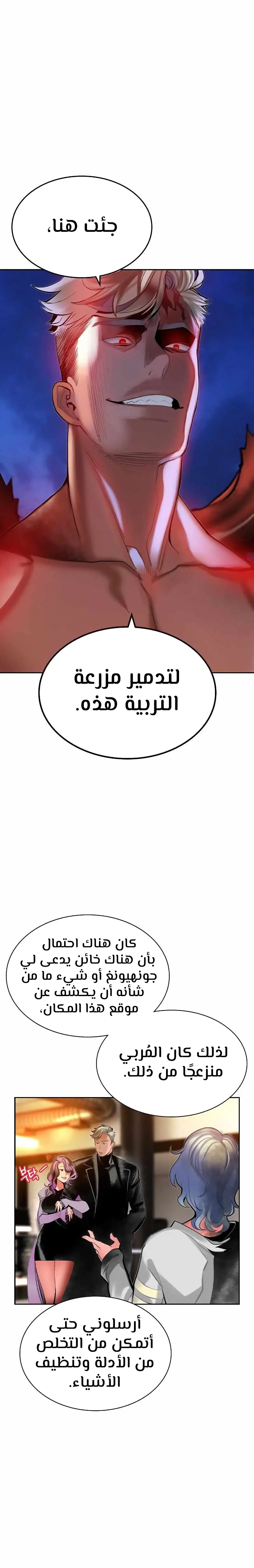 الصفحة 13