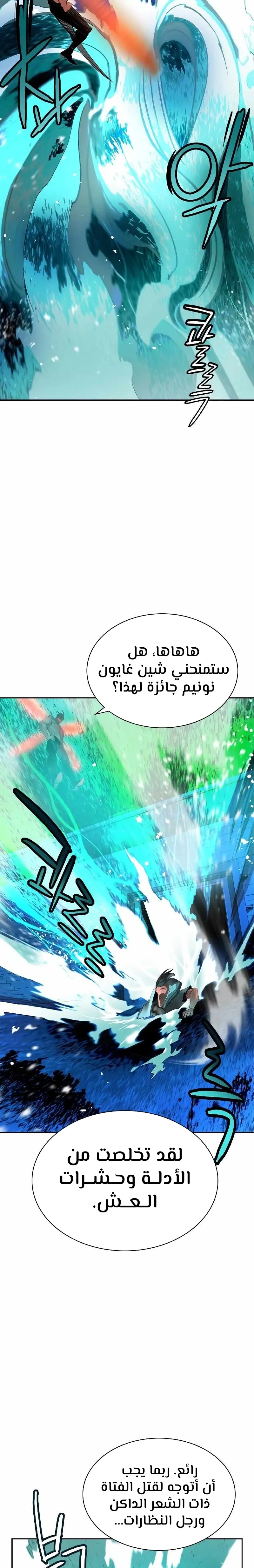 الصفحة 15
