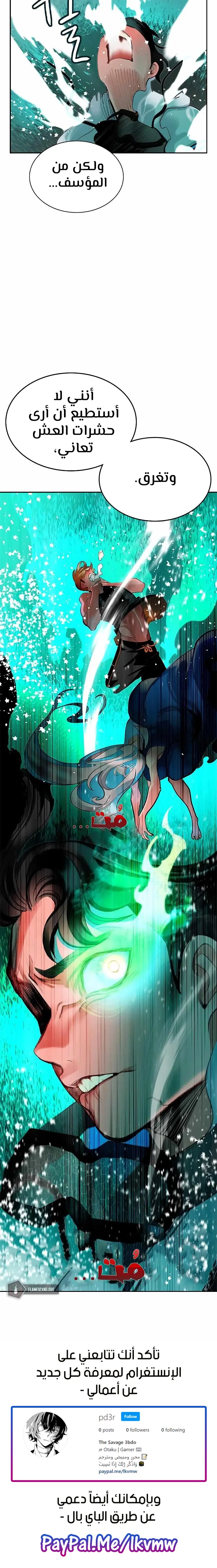 الصفحة 16