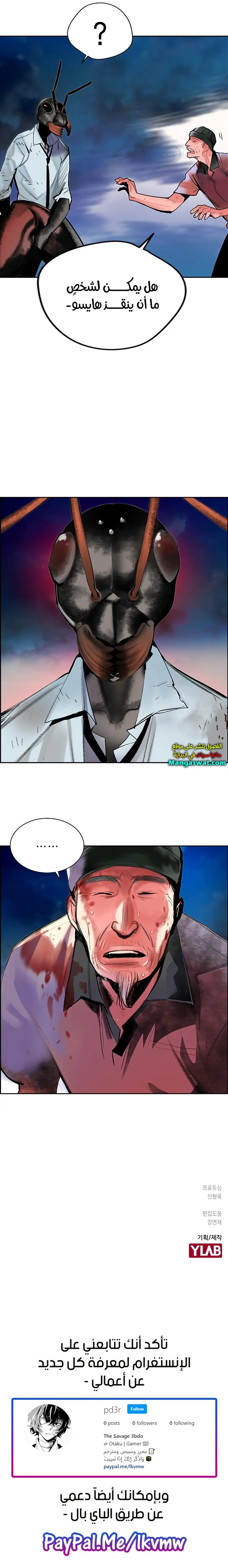 الصفحة 13