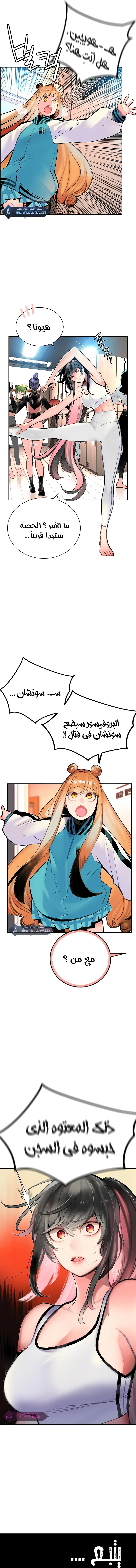 الصفحة 15