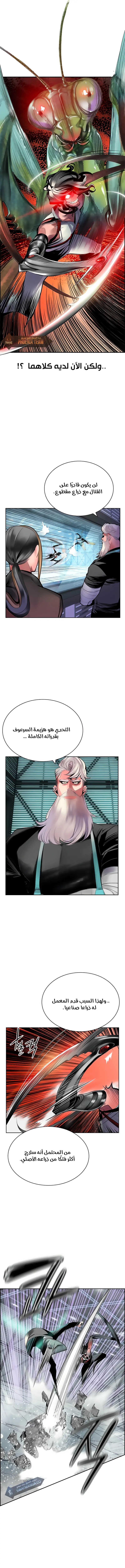 الصفحة 2