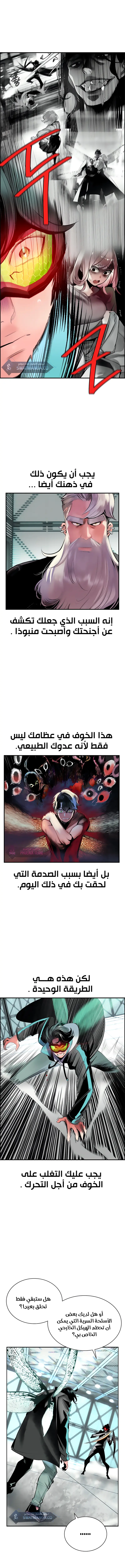 الصفحة 6