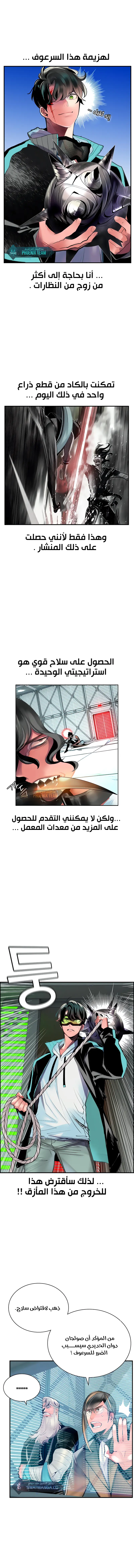 الصفحة 9