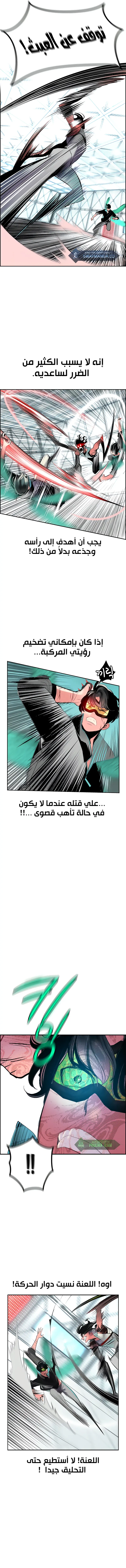 الصفحة 12
