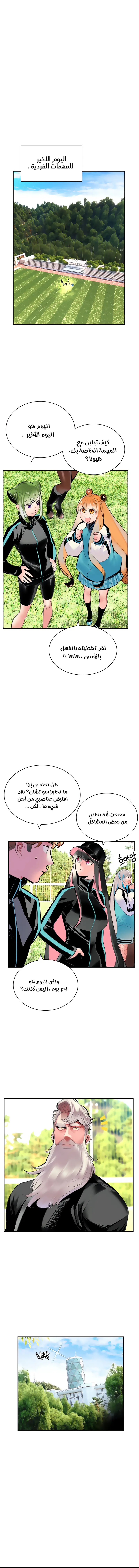 الصفحة 15
