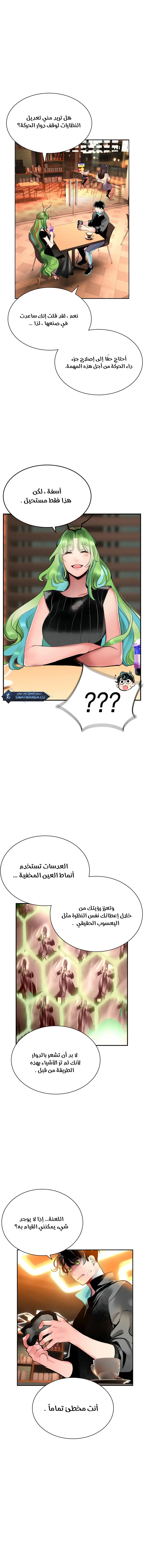 الصفحة 1