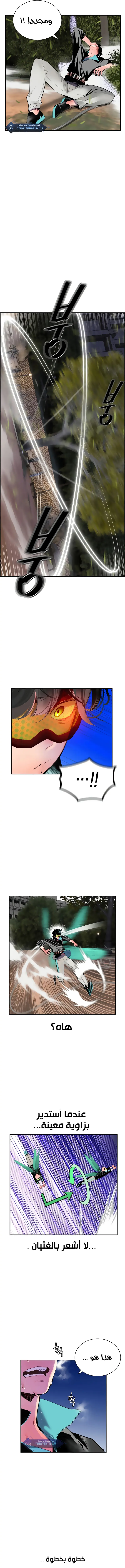 الصفحة 5