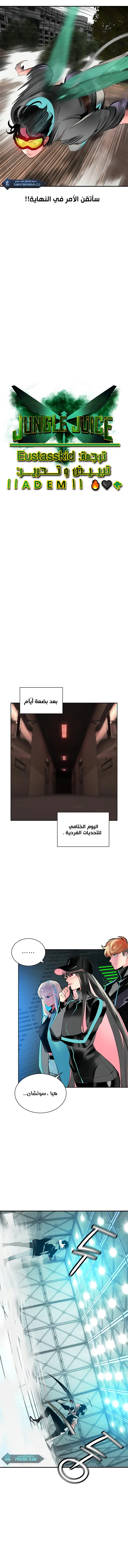 الصفحة 6