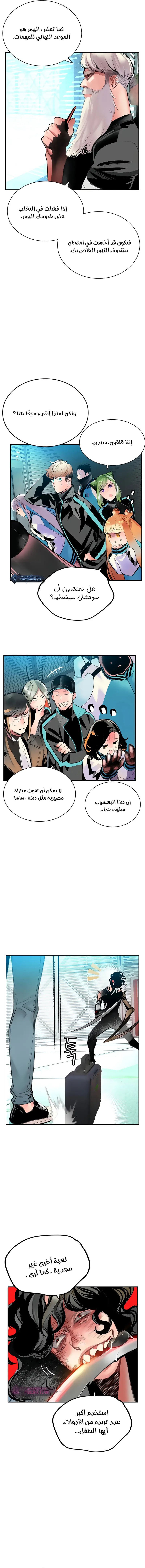 الصفحة 7