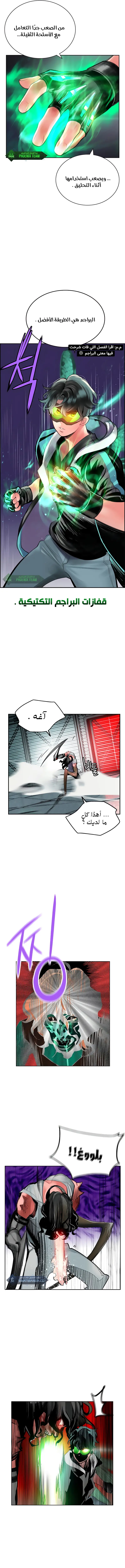الصفحة 10
